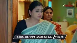 Chembarathy | Ep 26 | Preview | Dec, 17 2025 | Haritha, Subeer, Jayaprakash | Zee Keralam