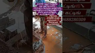 சேலம்-வால் கட்டிங்-கான்கிரீட் கட்டிங்-வால் கட்டிங்-CONCRETE CUTTING-WALL CUTTING-CORE CUTTING-SALEM