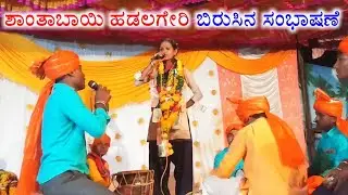 Shantabai hadalageri dollina pada 25