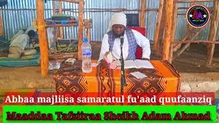 Tafsiira qur'aanaa سورة الملك 