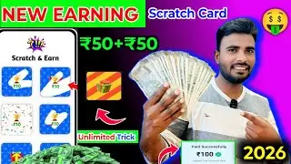 🤑 New Earning App Without Investment | Diamond Pe App | New Upi Earning App Today