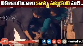 Pawan Kalyan Real Behaviour at Public Meetings | Janasena Party Formation Day LIVE | YOYO TV