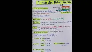 S - 400 Air Defence Information|| #s400 #air #defence #system #information