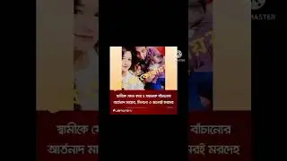 #bailyroad #dhaka #tragedy #fire #incident #tragical #death #unbearable #loss #mourn #condolences