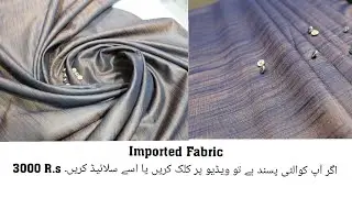 Primum Quality Imported Suits :  Tropical Suit : Life Time Guaranteed suit