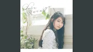 Chikai (Instrumental)