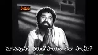 Yogi Vemana movie clip