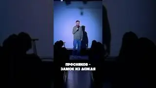 ПАХАРЬ | СТЕНДАП ГЕВОРГ АВАКЯН #shorts