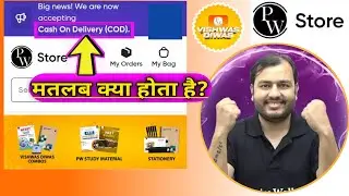 What Is The Meaning Of Cash On Delivery (COD)❓| PW Store  | learning lessons