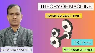 REVERTED GEAR TRAIN प्रत्यावर्ती गियरमाला#vninstitute #geartrain #geardrive