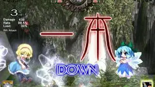 Music Swaps - Touhou 12.3 Hisoutensoku - Cirno vs. Alice Margatroid - Lunatic