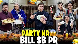 Babar Ne Sab Ko Loot Liya | Sab Se Paisay Le Liye | Party Kis Ki Taraf Se Hoi? | Sab Q Phans Gaye?