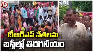 High Tension At Peddapalli Over Sinagreni Contract Workers Protests | V6 News