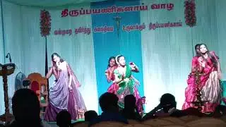 சிட்டுகளின் நடனம் 