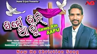 SIRMA RIN AAPU // New Ho Santali Christian Video Song 2025 // Nawa Sirjon Presents // Prince Murmu 