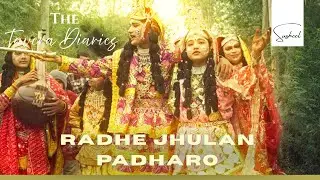 Radhe Jhulan Padharo | Radhe Jhulan Padharo Song | Bhajans from Vrindavan Rasleela | Krishna Bhajan