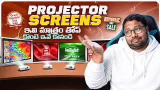 Republic Day Sale 2026 🔥 Best Projector Screen Deals | Flipkart & Amazon Offers