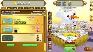 Clicker Heroes в 2021