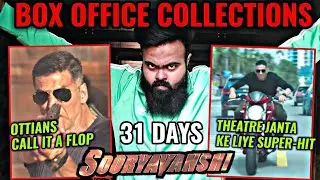 SOORYAVANSHI BOX OFFICE COLLECTION DAY 32 | THE SUPER HIT RUN CONTINUES| AKSHAY KUMAR |OTT vs CINEMA