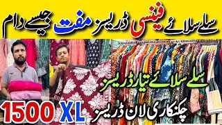 Hurry up !! | Low Price Partywear Stitched Dresses | Fancy Lawn Cotton Chickenkari 