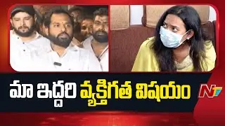 Janasena MLA Arava Sridhar Reacts on Sexual Allegations | Ntv Telugu