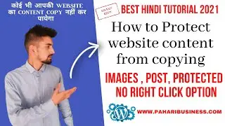 How to Protect WordPress Website content from Copying || WordPress Content Copy Protection 2021