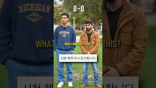 What Language Is This? Quiz