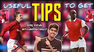 2 MAIN TIPS TO GET ICONIC BECKHAM & VIEIRA FROM UPCOMING MAN.UTD & ARSENAL BOXDRAW |PES 21|MALAYALAM