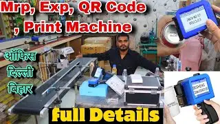 Full information for Mrp,Exp,Qr Cod,Mfg Printing Machine 🔥| पाउच,बोटल ,बॉक्स सभी पर प्रिंट करे