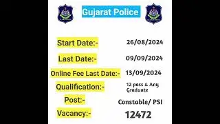Gujarat police constable/PSI form start new form 2024 latest       | Gujarat police bharti form#psi