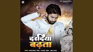 Daradiya Badhata