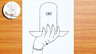 Mahadev holding Shivling Beautiful Drawing | Easy Drawing | Shivratri Pencil Drawing