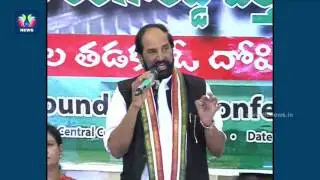 TPCC President Uttamkumar Reddy Speaks At Congress Round Table Conference | TFC News