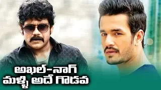 Confusion Over Akhil Second Movie || Silver Screen