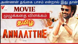 The Real Story Behind Annaatthe Movie Explained in Tamil | VOICE OVER TAMIL | RajiniKanth.