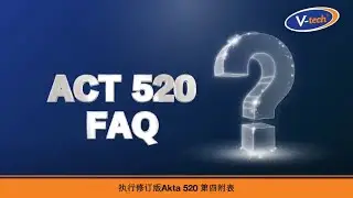 Akta 520 FAQ - 中文
