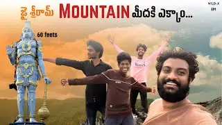 Extreme Mountain Trekking &ndash; Gone Wrong 😱🔥 | WILD X Telugu Adventure #ismartsumancreations #wildx