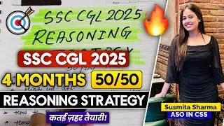 ✅ Reasoning Strategy for 50+/50 For SSC CGL 2025| 4 Months Study Plan | Books, Revision, Mock, etc