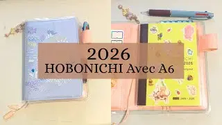 HOBONICHI 2026 с комплектацией A6