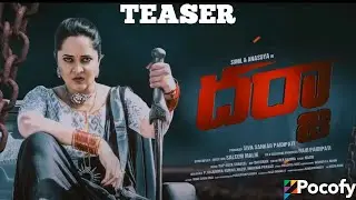 Darja Teaser| Sunil, Anasuya, Aamani| Rap Rock Shakeel| Darshan| Saleem Malik| Siva Shankar| POCOFY