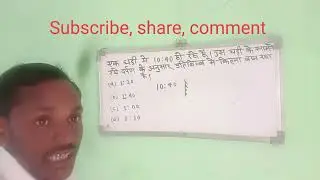  Clock घड़ी (Part -1) Reasoning Chalisa Akshay Guru sir 