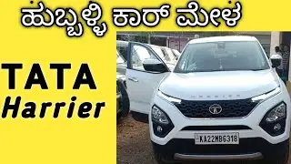 Second hand car for sale | Used cars in Hubli | Low budget cars #car  #secondhand #usedcars #hubli