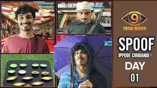 Bigg Boss Telugu 9 | Spoof | Day 1 | Nagarjuna | Star maa 