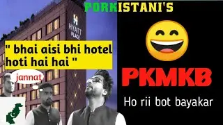 😄 Porkistani's In Bhartiye Hotel😄 #PKMKB