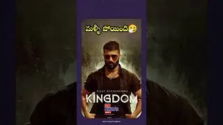 #kingdom movie review and rating || publictalk |