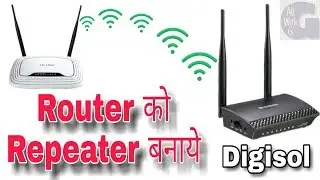 Digisol Wifi Router को Repeater केशे बनाये | Wireless Range Extender | By Allwithg