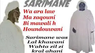 BAYE NIASS - Zikr Sarimane & Text Montage Par Mady Barhama