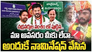 Dr. Veera Bhoga Vasantha Rayalu Face To Face | Jubilee Hills By Election | ZEE Telugu News