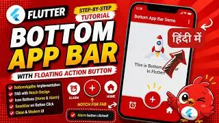 Bottom App Bar with FAB Notch in Flutter | IT WALA | HINDI-हिंदी