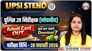 UPSI Steno 2026 | UP SI Admit Card Out 🔥| UPSI Admit Card कैसे डाउनलोड करें ? 🤔| Full Details